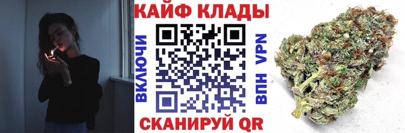 Купить закладку Кокаин  Alpha PVP  ГАШИШ  Меф  Якутск
