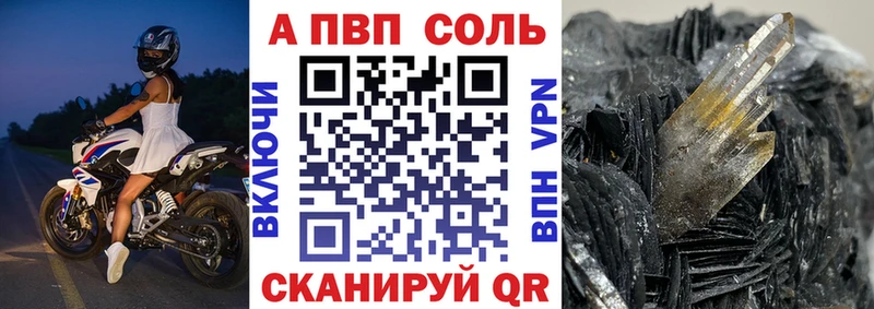 Купить  Якутск  A PVP мука 