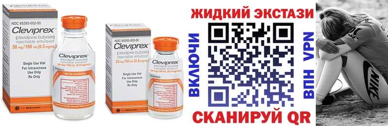 Купить  Якутск  БУТИРАТ BDO 33% 