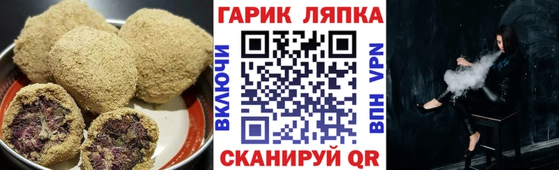 Cannafood марихуана  Купить  Якутск 