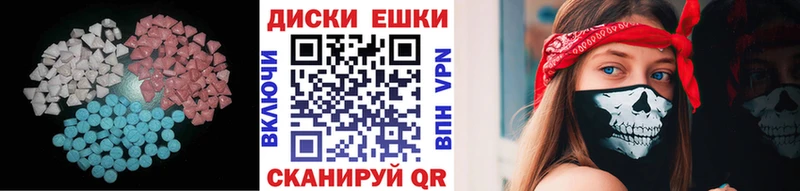 Ecstasy XTC  Купить закладки  Якутск 