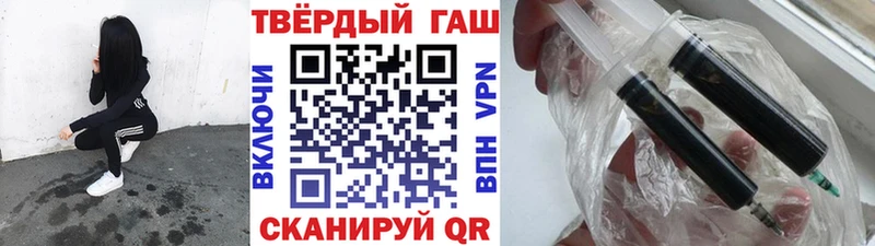 Гашиш hashish  Купить  Якутск 