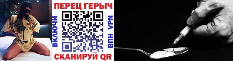 Купить  Якутск  ГЕРОИН гречка 