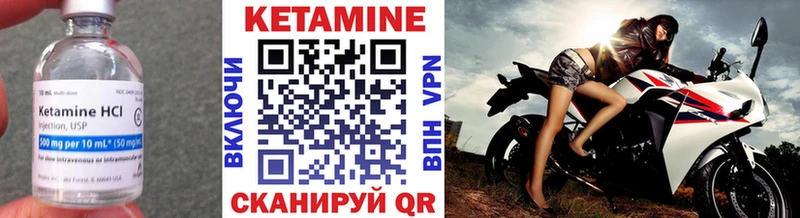 Купить  Якутск  КЕТАМИН ketamine 