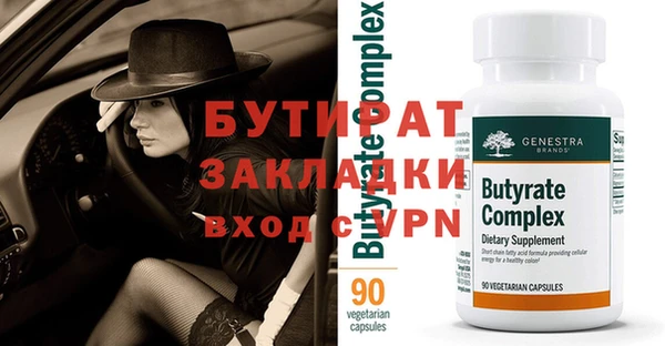 Альфа ПВП Елизово