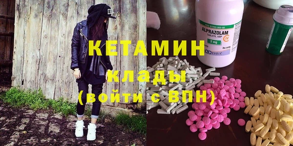 MDMA Ельня