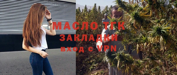MDMA Ельня