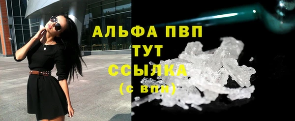 Альфа ПВП Елизово