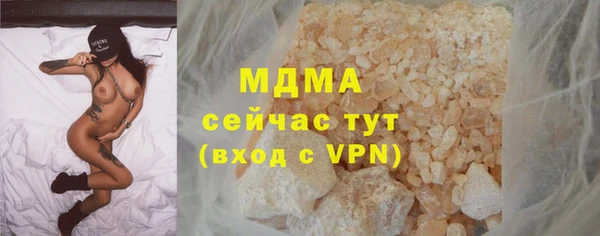 MDMA Ельня