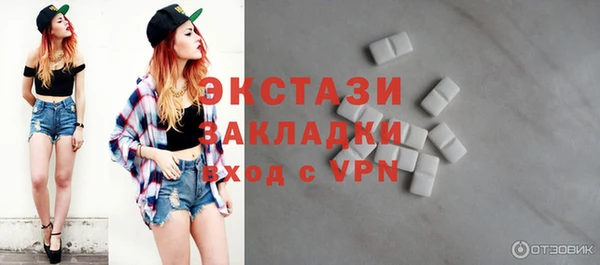 MDMA Ельня