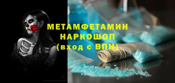 MDMA Ельня
