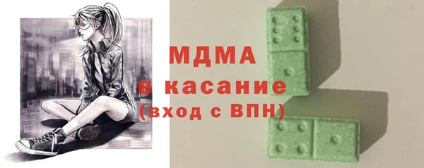 MDMA Ельня