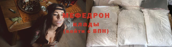 MDMA Ельня