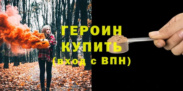 MDMA Ельня
