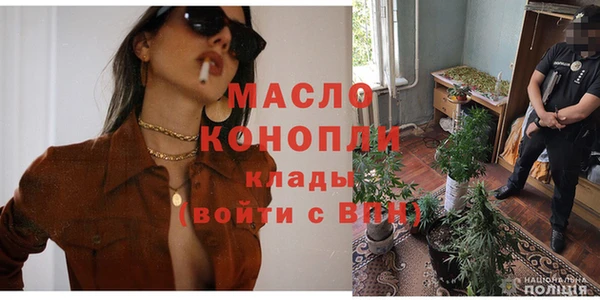 MDMA Ельня