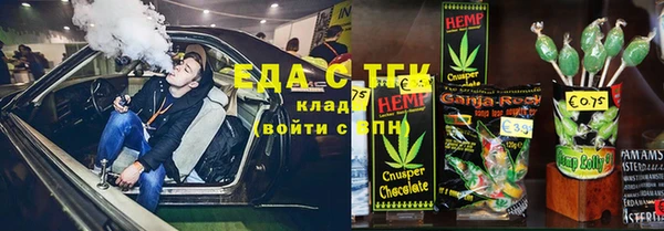 скорость mdpv Елабуга