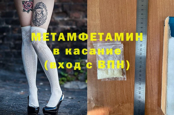 MDMA Ельня