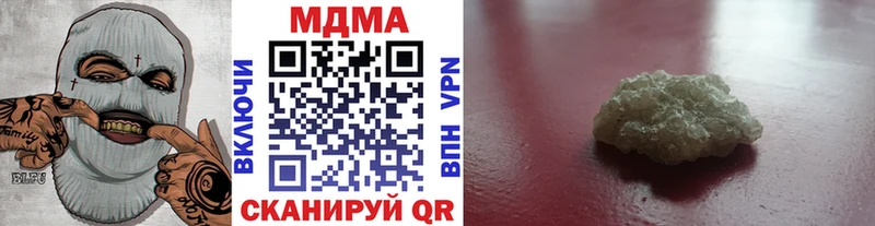 МДМА VHQ  Купить где  Якутск 