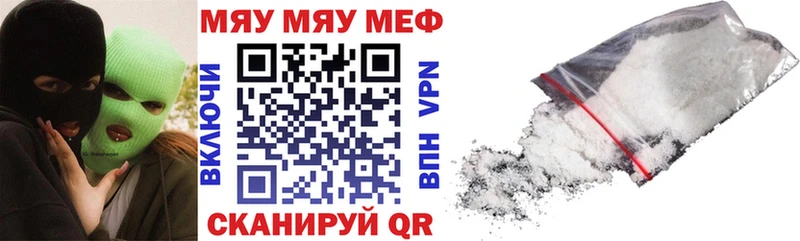Купить  Якутск  Мефедрон mephedrone 