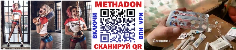МЕТАДОН белоснежный  Купить  Якутск 