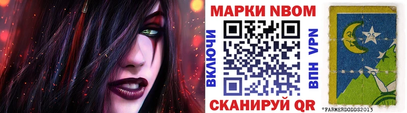 Купить закладки  Якутск  Марки 25I-NBOMe 1500мкг 