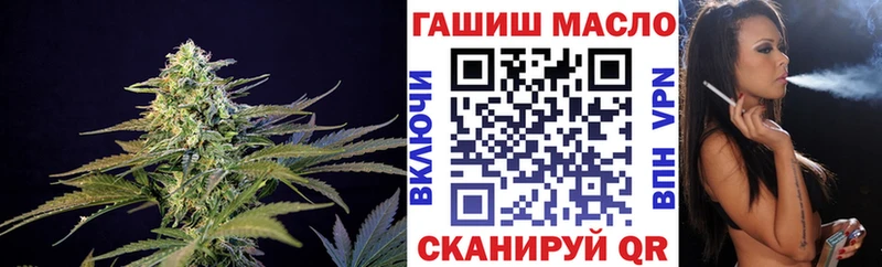 Купить закладки  Якутск  Дистиллят ТГК концентрат 