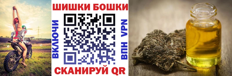 Шишки марихуана THC 21%  Купить где  Якутск 
